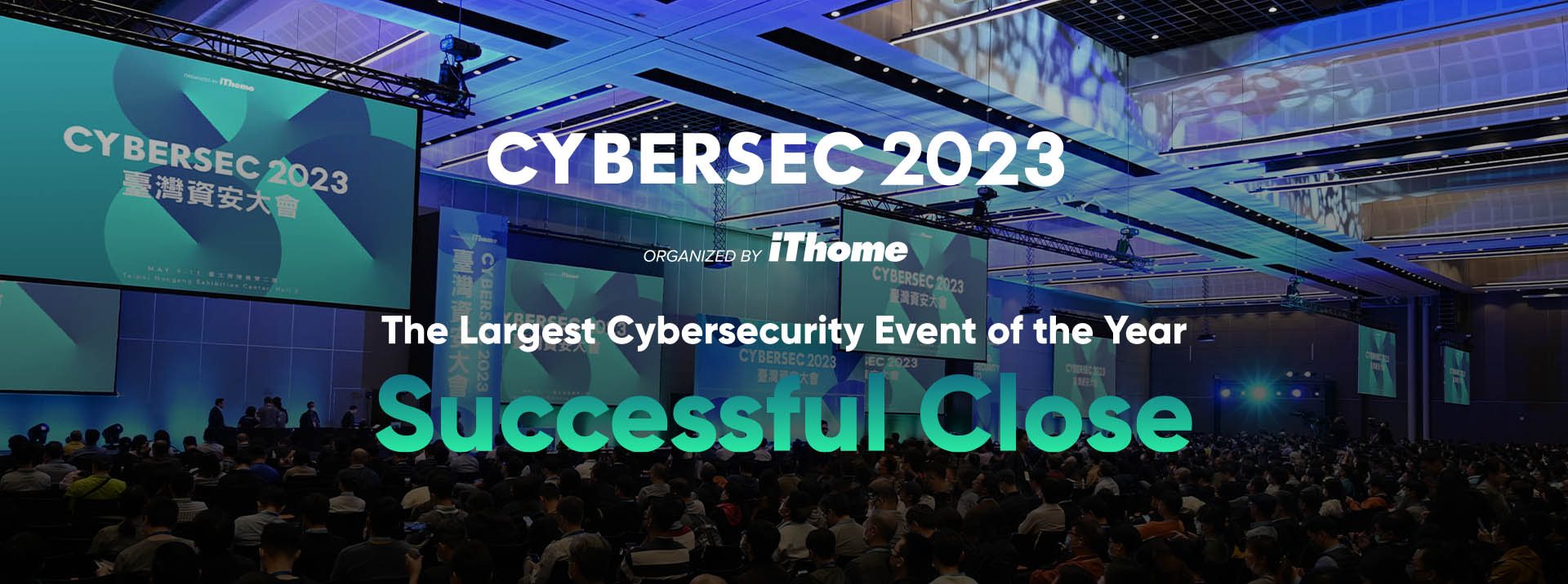 Cybersecurity conference CyberChess 2023